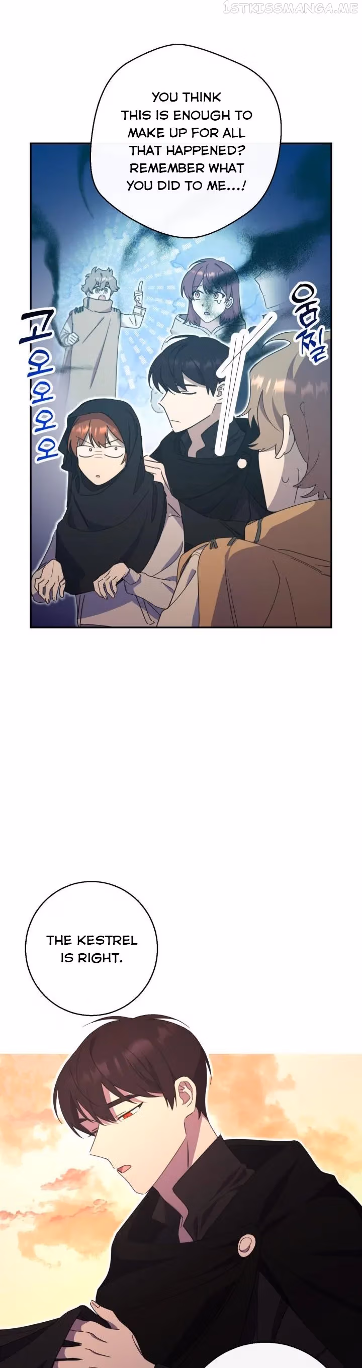 Read Red and Mad chapter 24 image 5 on Lezhin