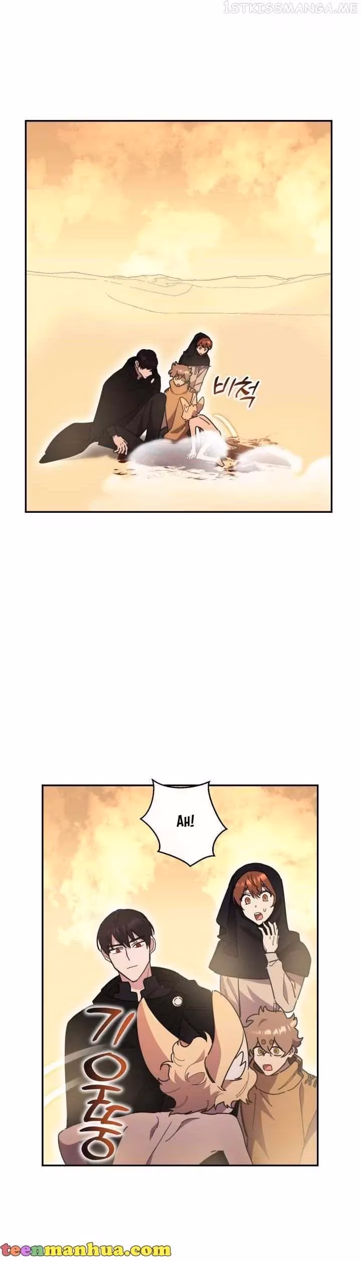 Read Red and Mad chapter 25 image 20 on Lezhin