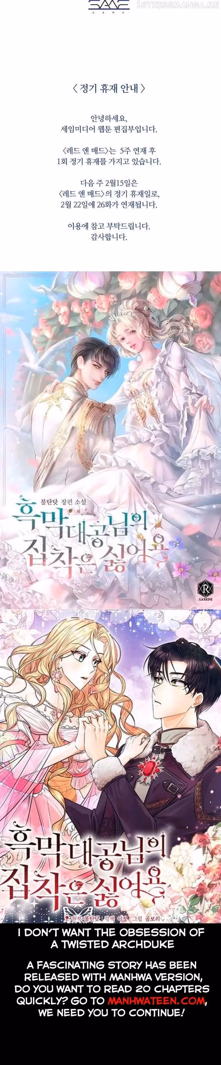 Read Red and Mad chapter 25 image 39 on Lezhin