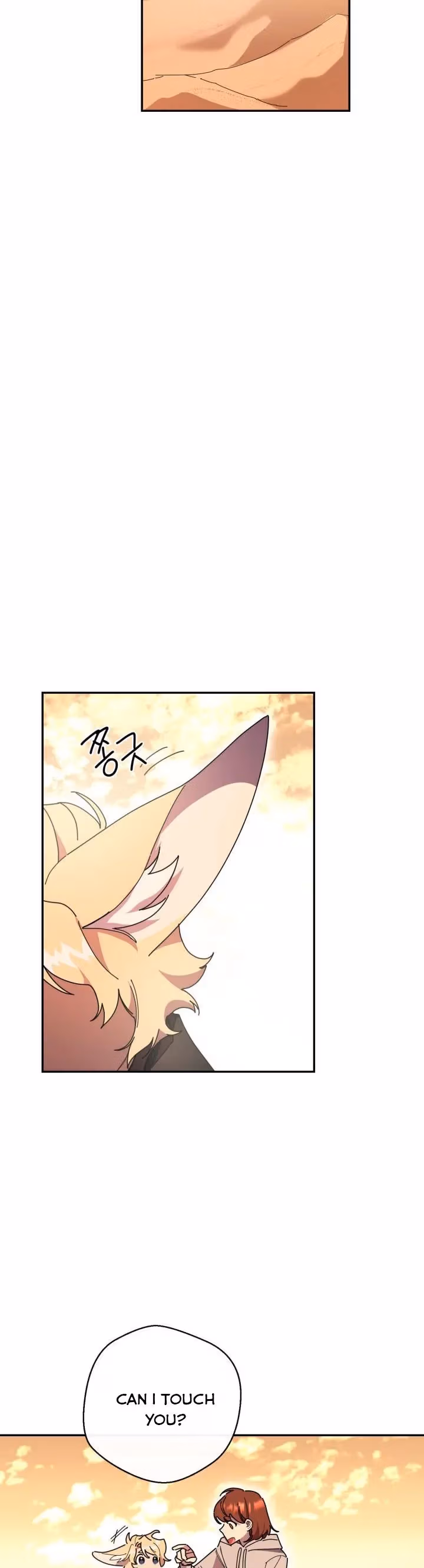 Read Red and Mad chapter 26 image 5 on Lezhin