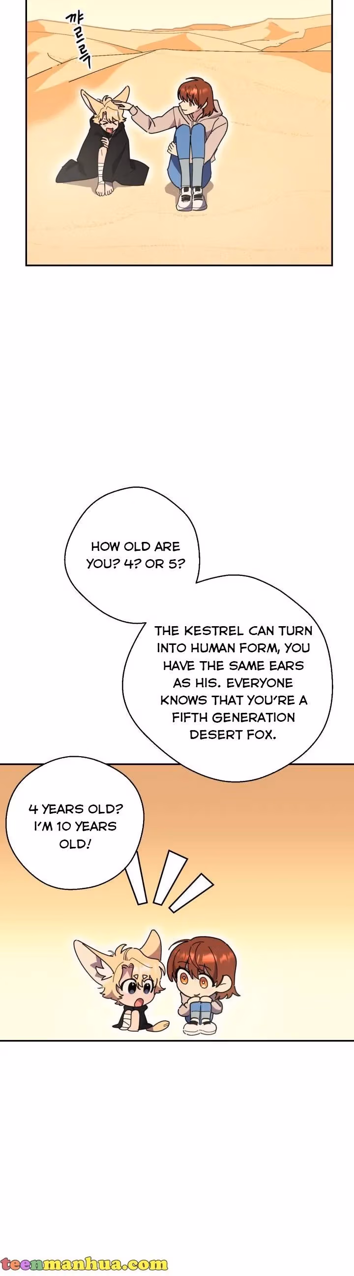 Read Red and Mad chapter 26 image 9 on Lezhin