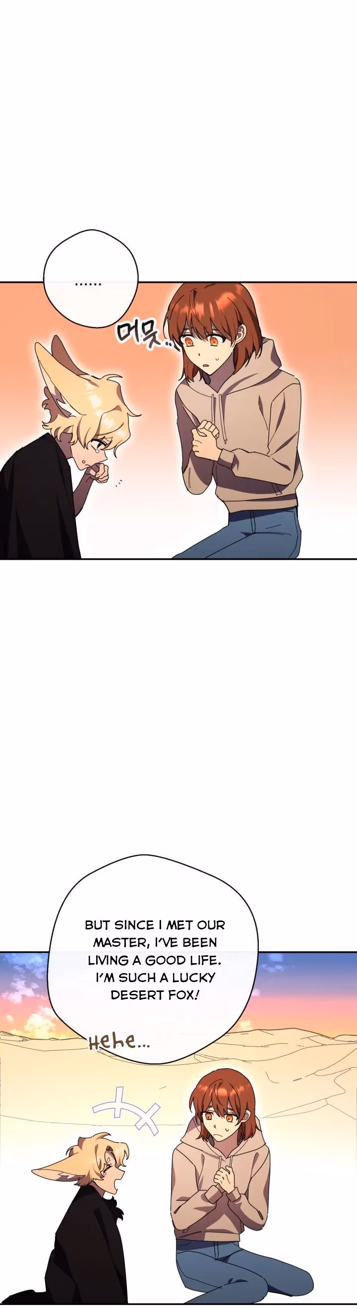 Read Red and Mad chapter 27 image 11 on Lezhin