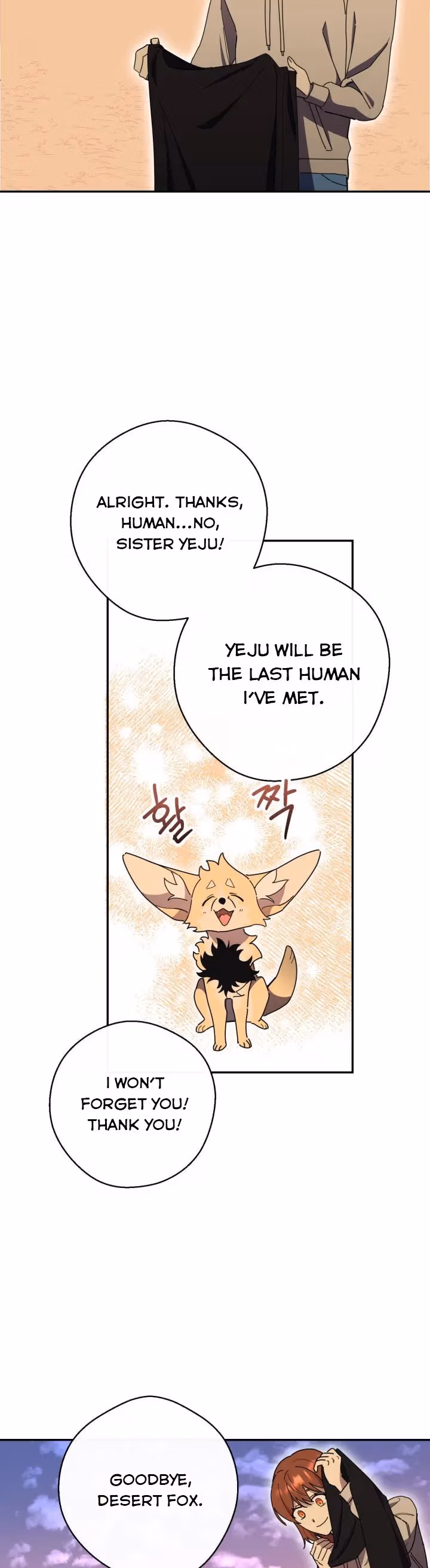 Read Red and Mad chapter 27 image 18 on Lezhin