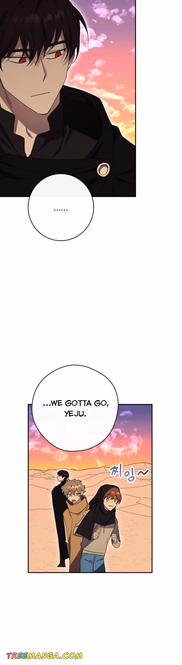 Read Red and Mad chapter 27 image 21 on Lezhin