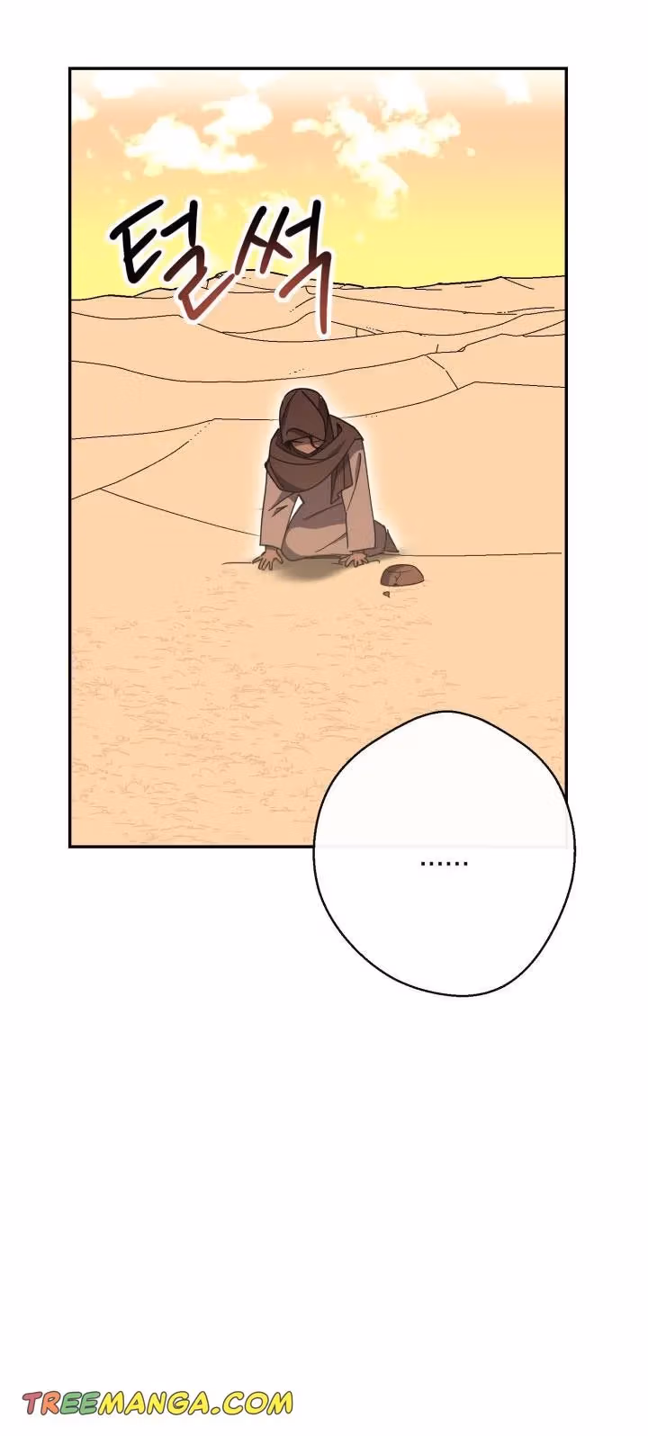 Read Red and Mad chapter 27 image 32 on Lezhin