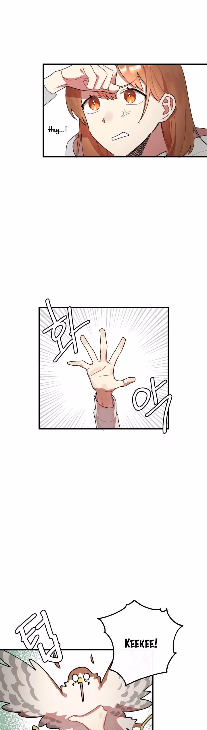 Read Red and Mad chapter 3 image 18 on Lezhin