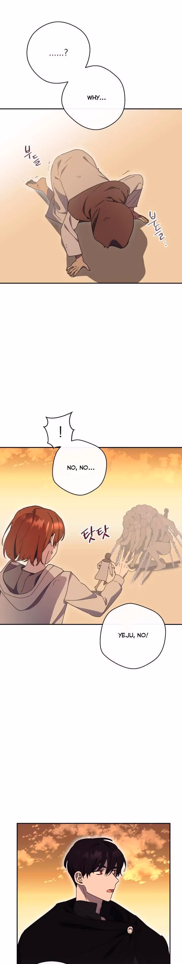 Read Red and Mad chapter 30 image 12 on Lezhin
