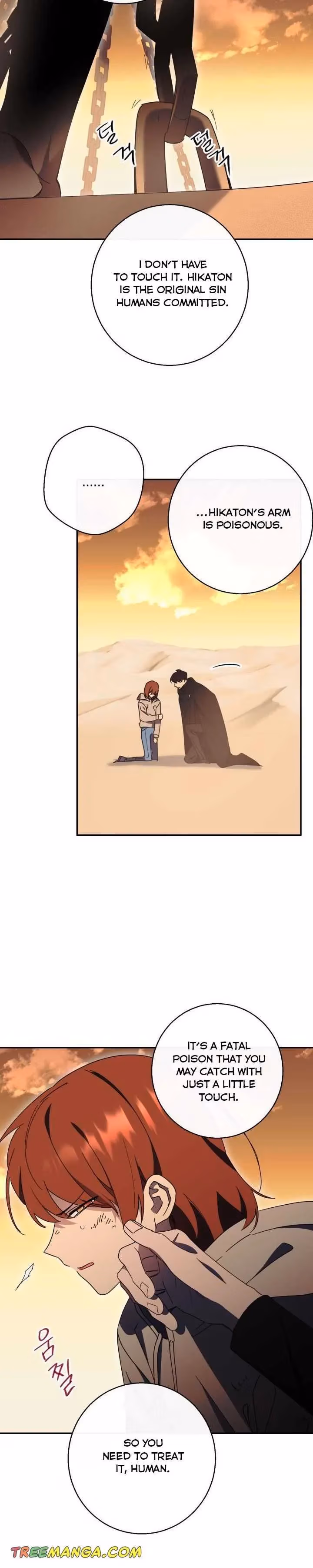Read Red and Mad chapter 30 image 20 on Lezhin
