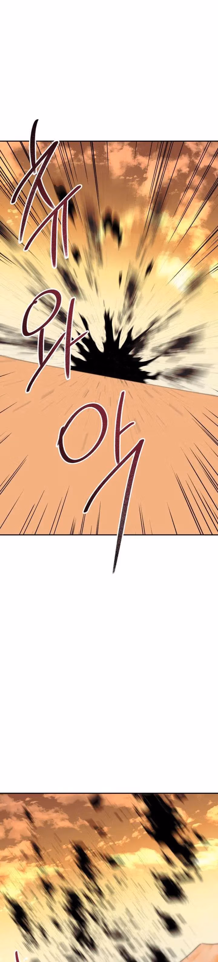 Read Red and Mad chapter 30 image 24 on Lezhin
