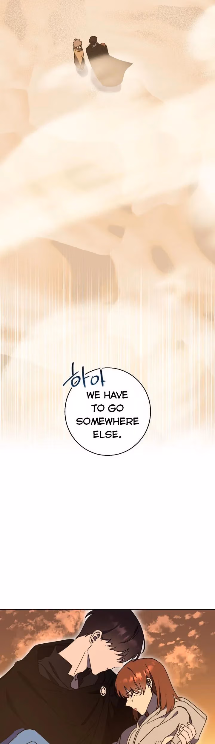 Read Red and Mad chapter 31 image 20 on Lezhin