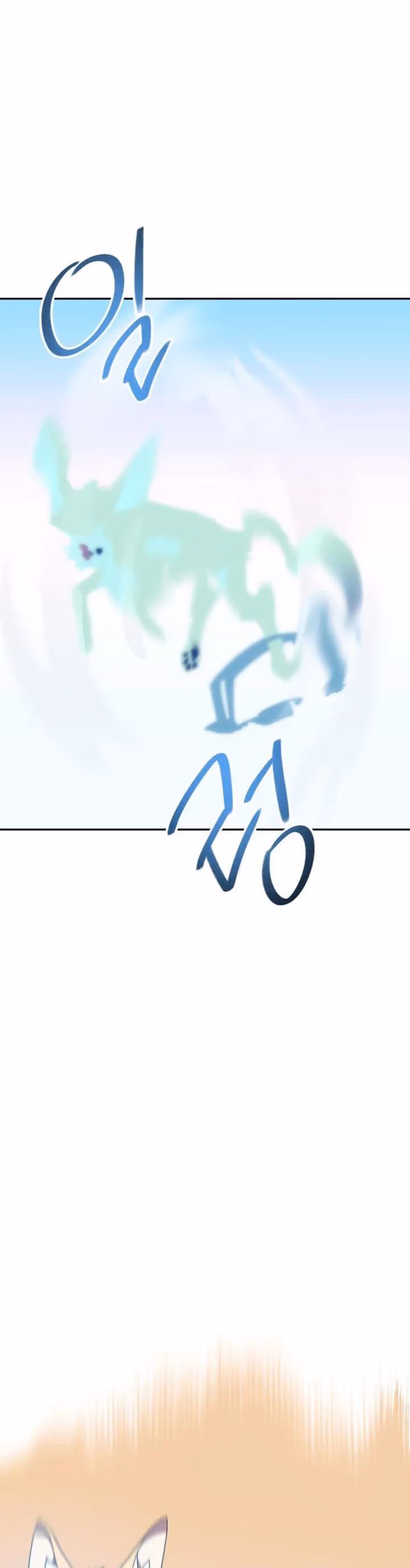 Read Red and Mad chapter 31 image 3 on Lezhin