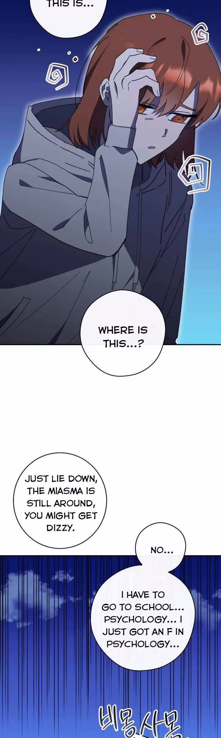 Read Red and Mad chapter 31 image 30 on Lezhin