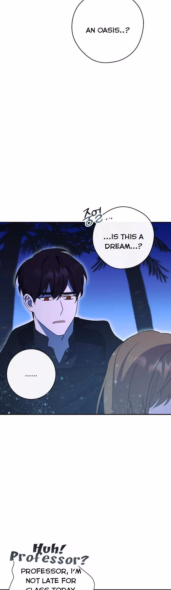 Read Red and Mad chapter 31 image 33 on Lezhin