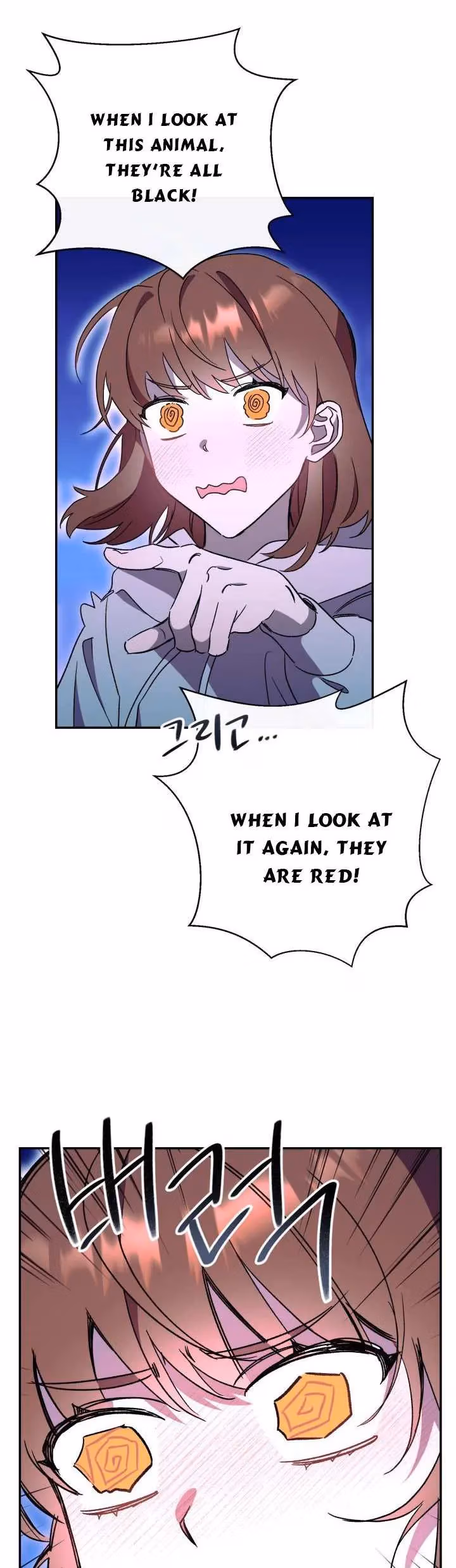 Read Red and Mad chapter 31 image 39 on Lezhin