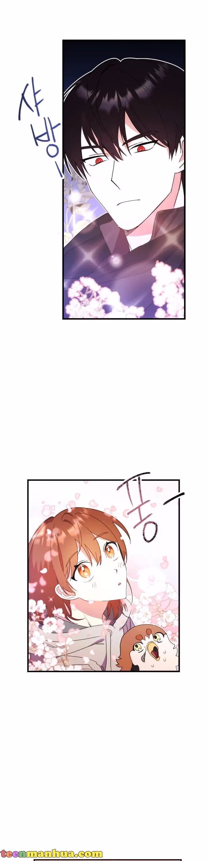 Read Red and Mad chapter 4 image 1 on Lezhin