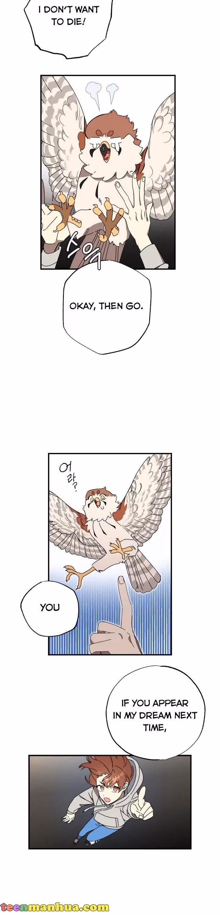 Read Red and Mad chapter 4 image 11 on Lezhin