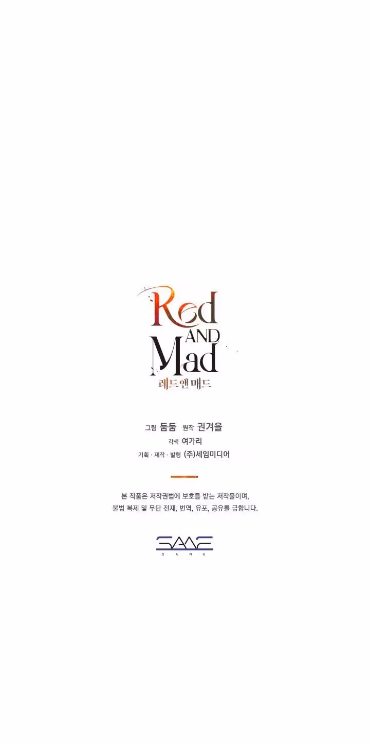 Read Red and Mad chapter 4 image 29 on Lezhin