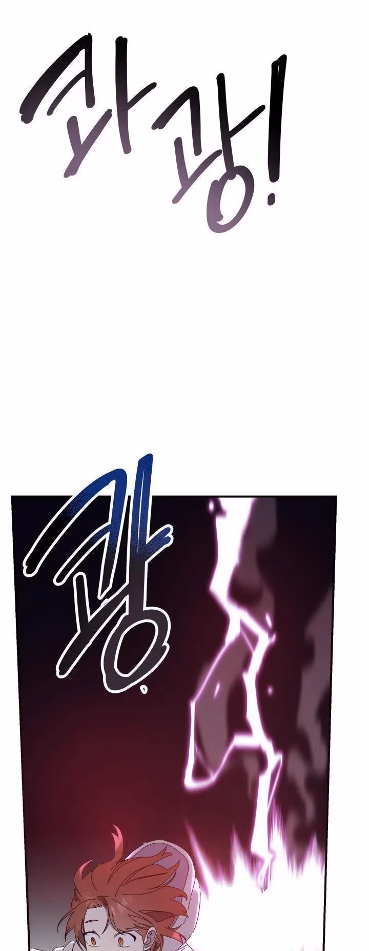 Read Red and Mad chapter 5 image 16 on Lezhin