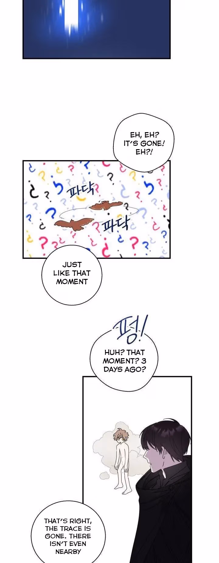Read Red and Mad chapter 5 image 20 on Lezhin