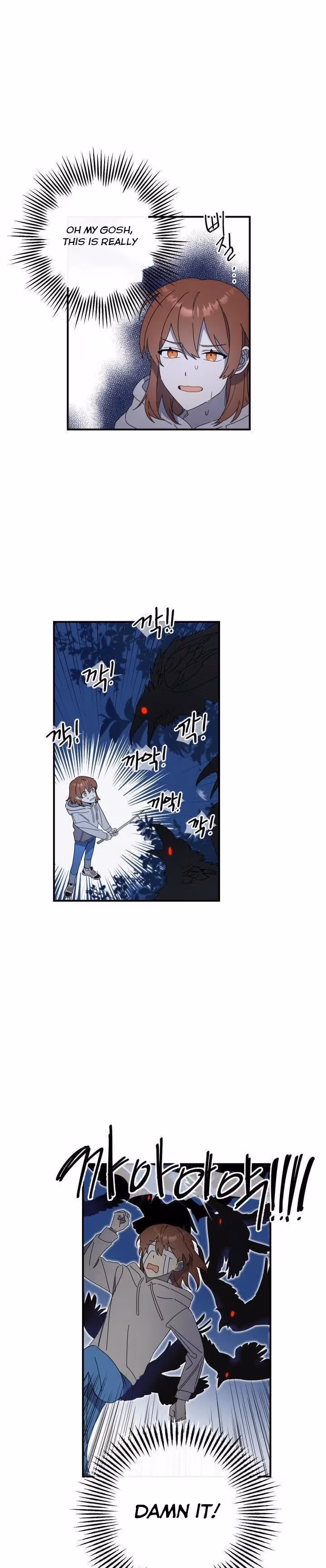 Read Red and Mad chapter 5 image 9 on Lezhin