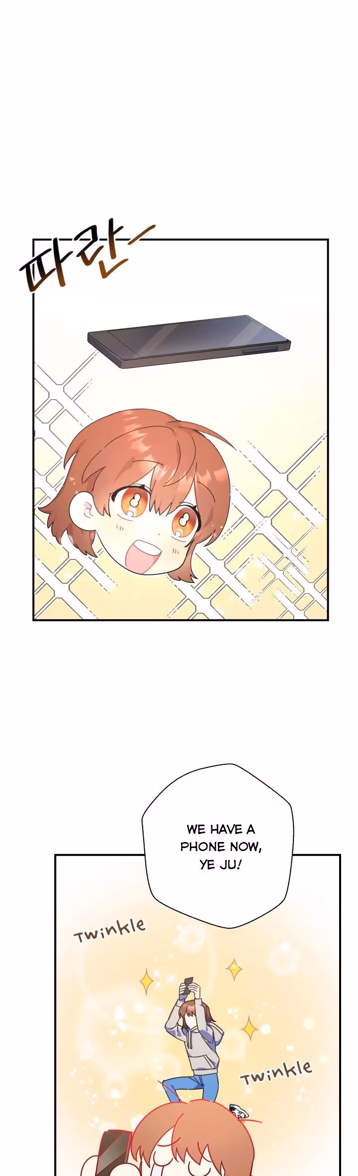Read Red and Mad chapter 6 image 20 on Lezhin
