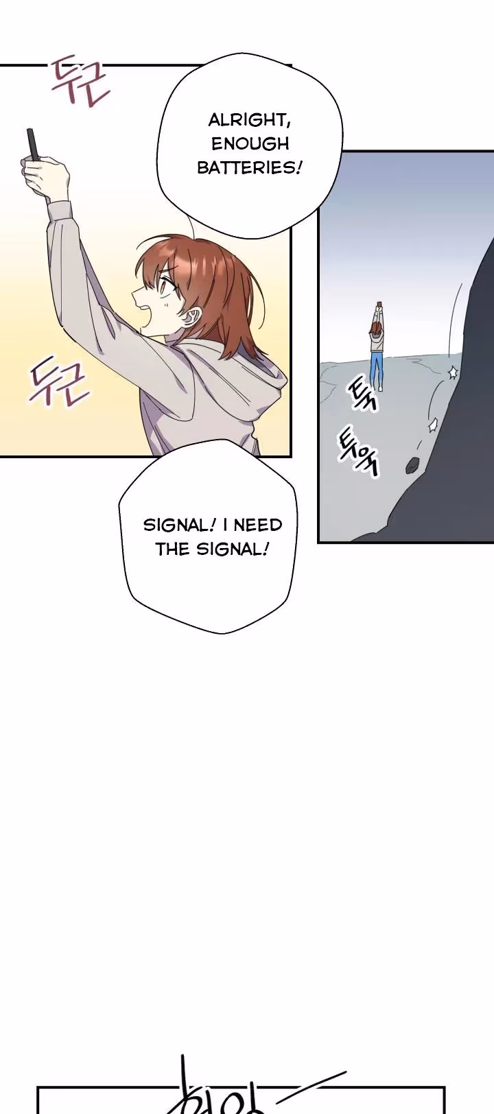 Read Red and Mad chapter 6 image 24 on Lezhin