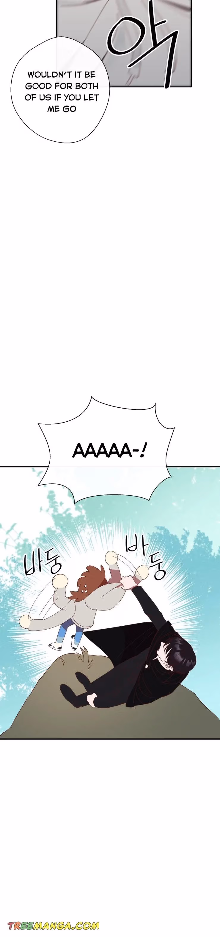 Read Red and Mad chapter 8 image 16 on Lezhin