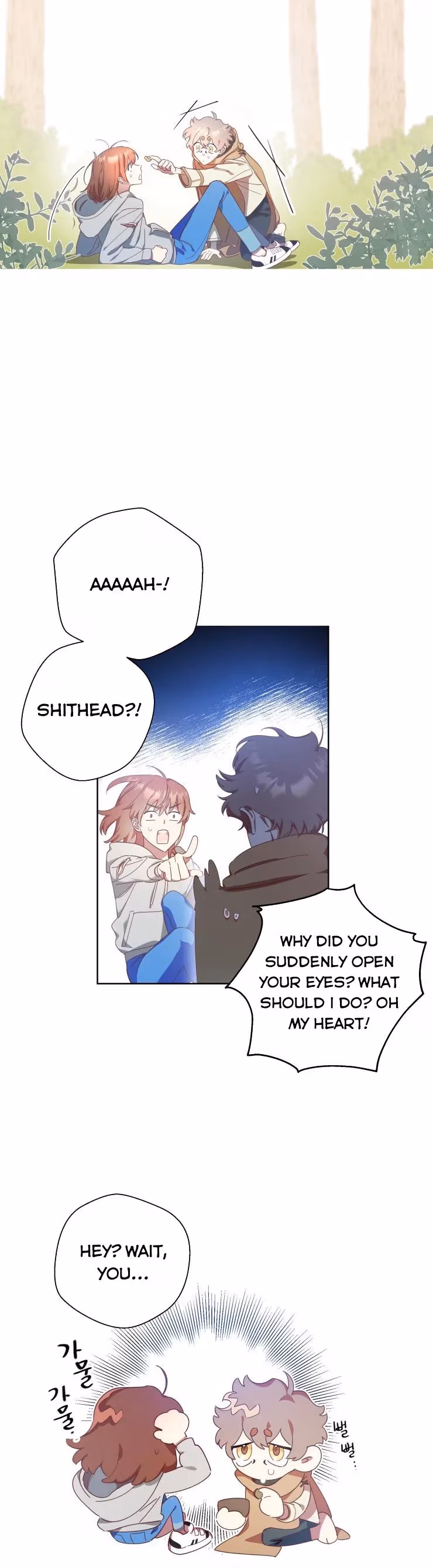 Read Red and Mad chapter 8 image 2 on Lezhin