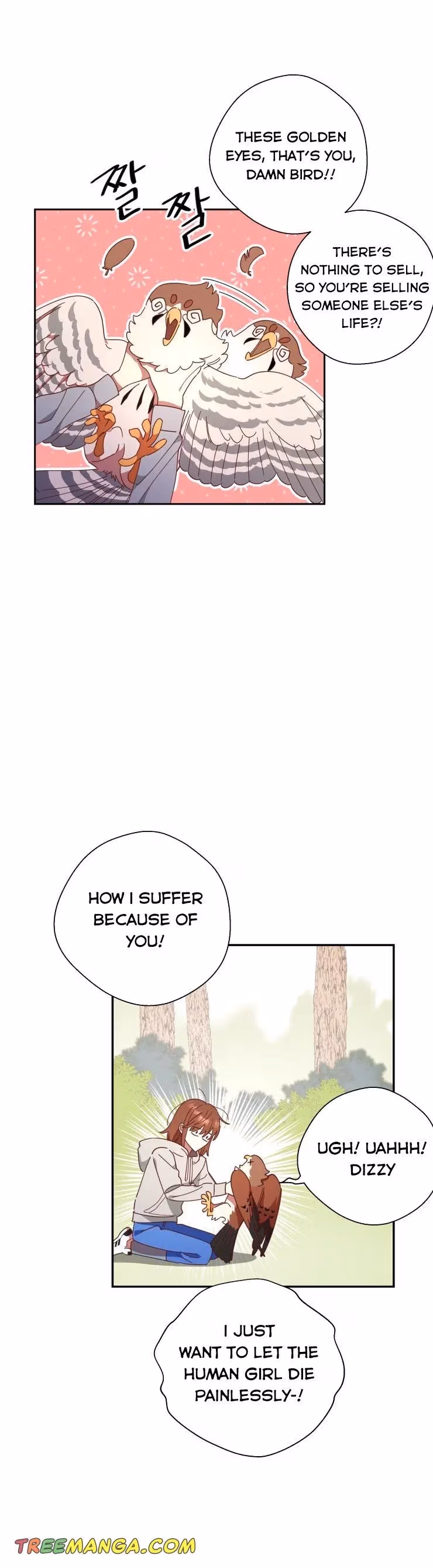 Read Red and Mad chapter 8 image 4 on Lezhin