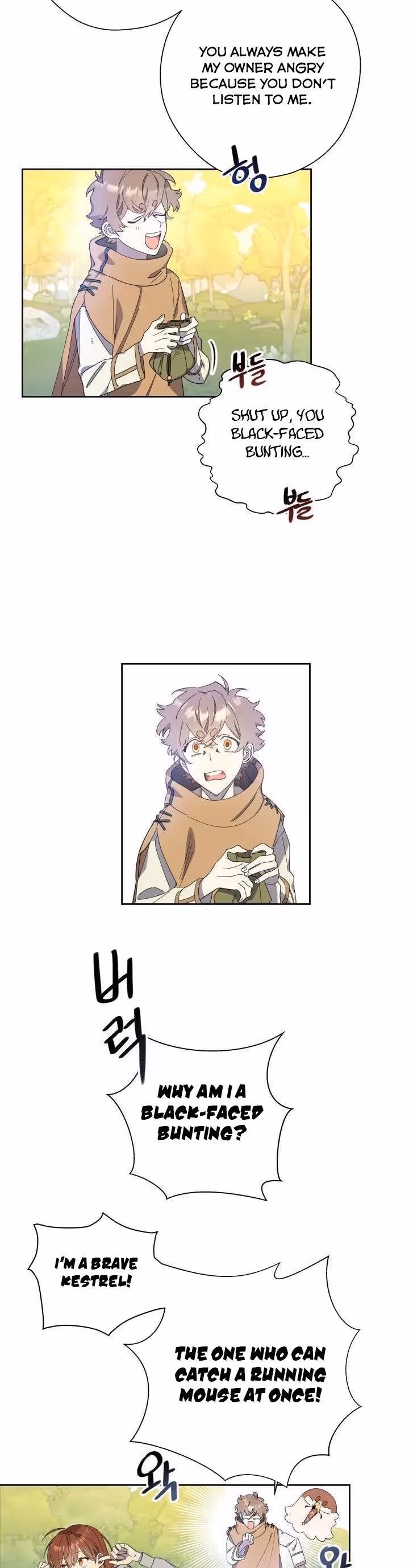 Read Red and Mad chapter 9 image 1 on Lezhin