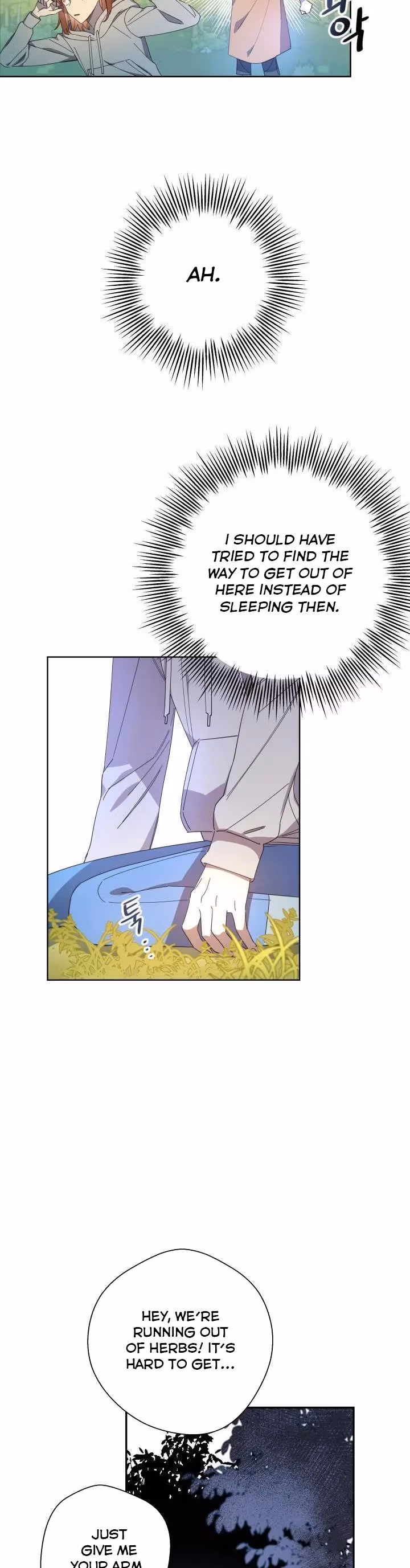 Read Red and Mad chapter 9 image 2 on Lezhin