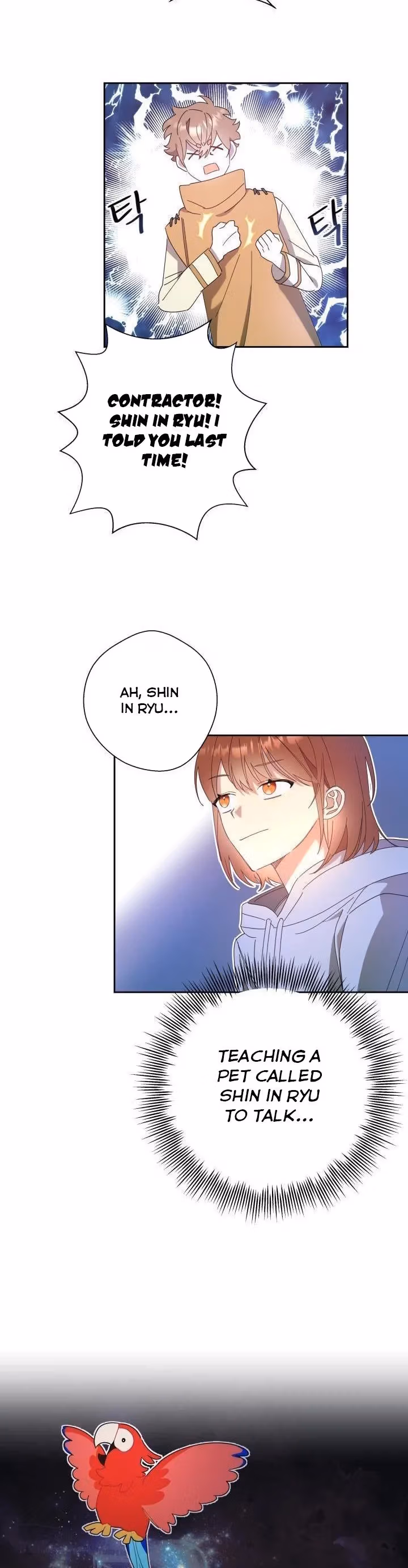 Read Red and Mad chapter 9 image 8 on Lezhin