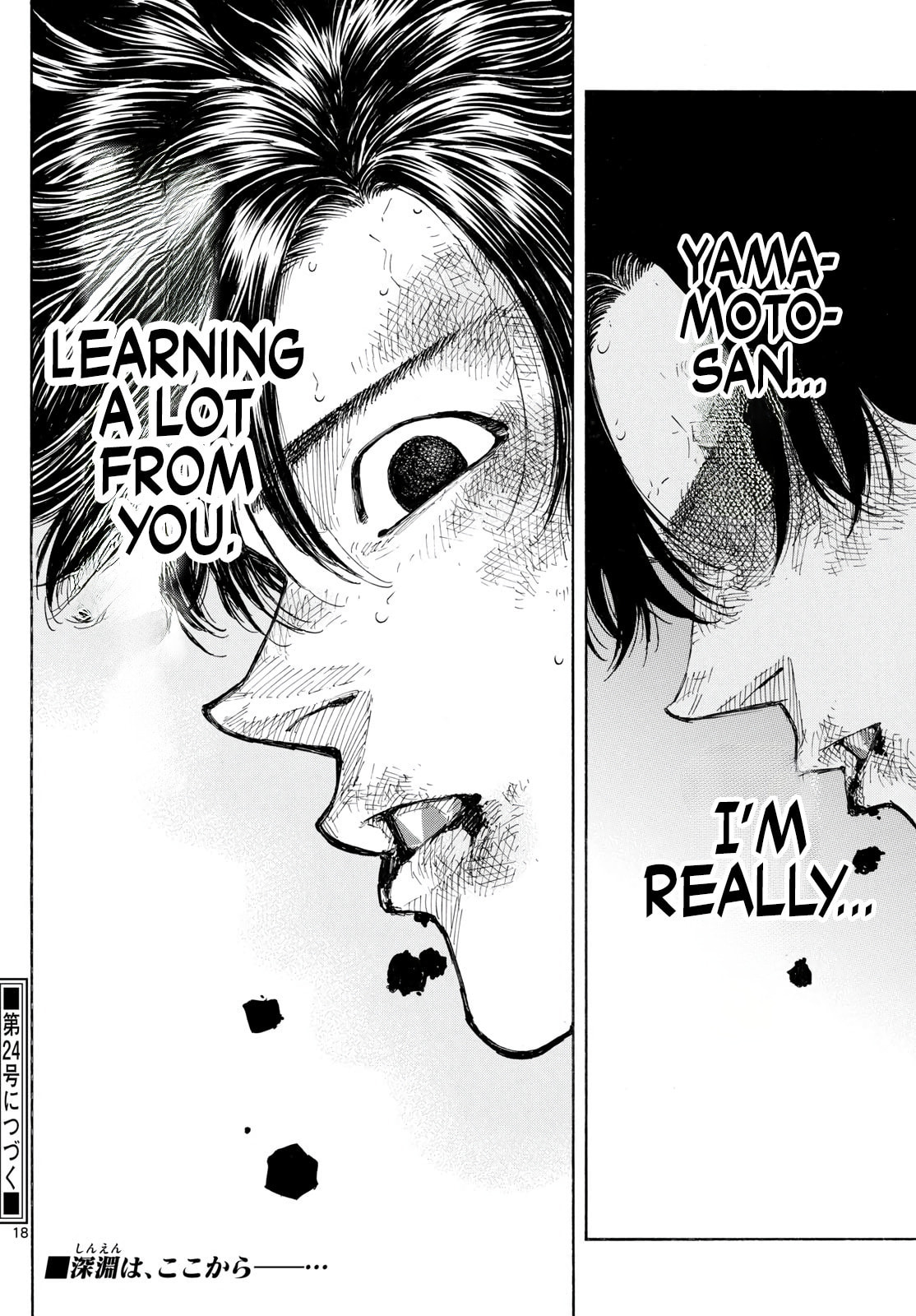 Red Blue Chapter 150 page 18 - 