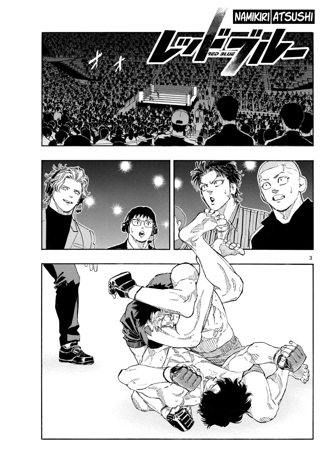 Red Blue Chapter 156 page 2 - 