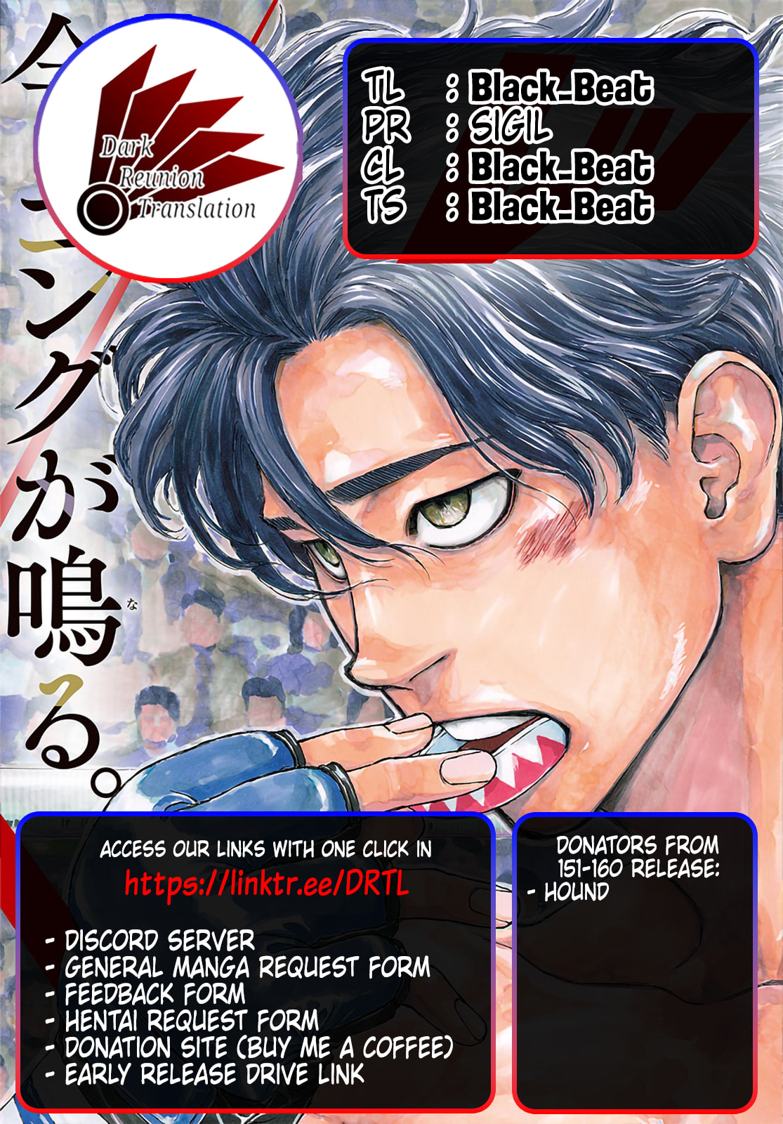 Red Blue Chapter 156 page 20 - 