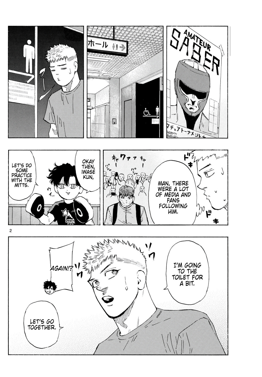 Red Blue Chapter 163 page 2 - 