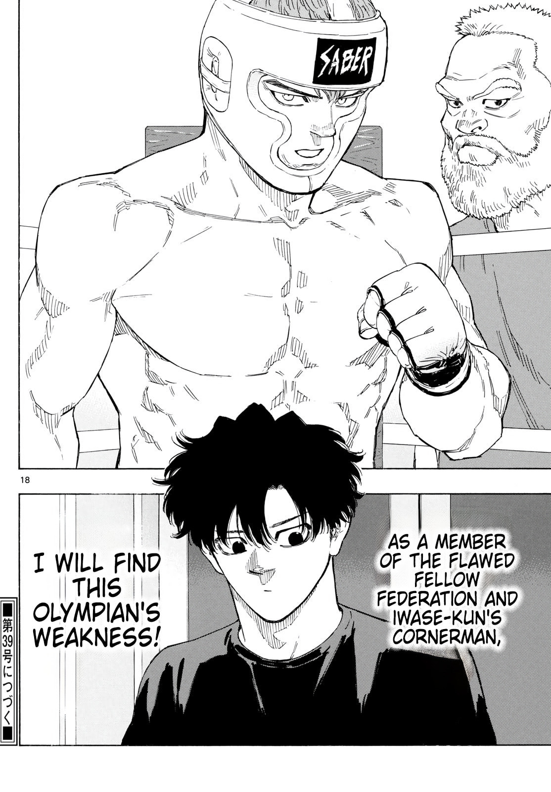 Red Blue Chapter 163 page 18 - 