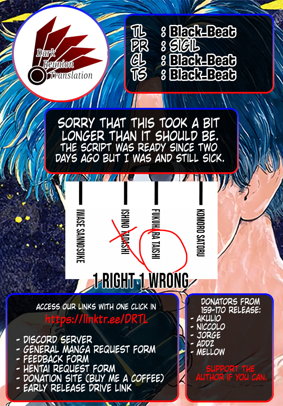 Red Blue Chapter 163 page 19 - 