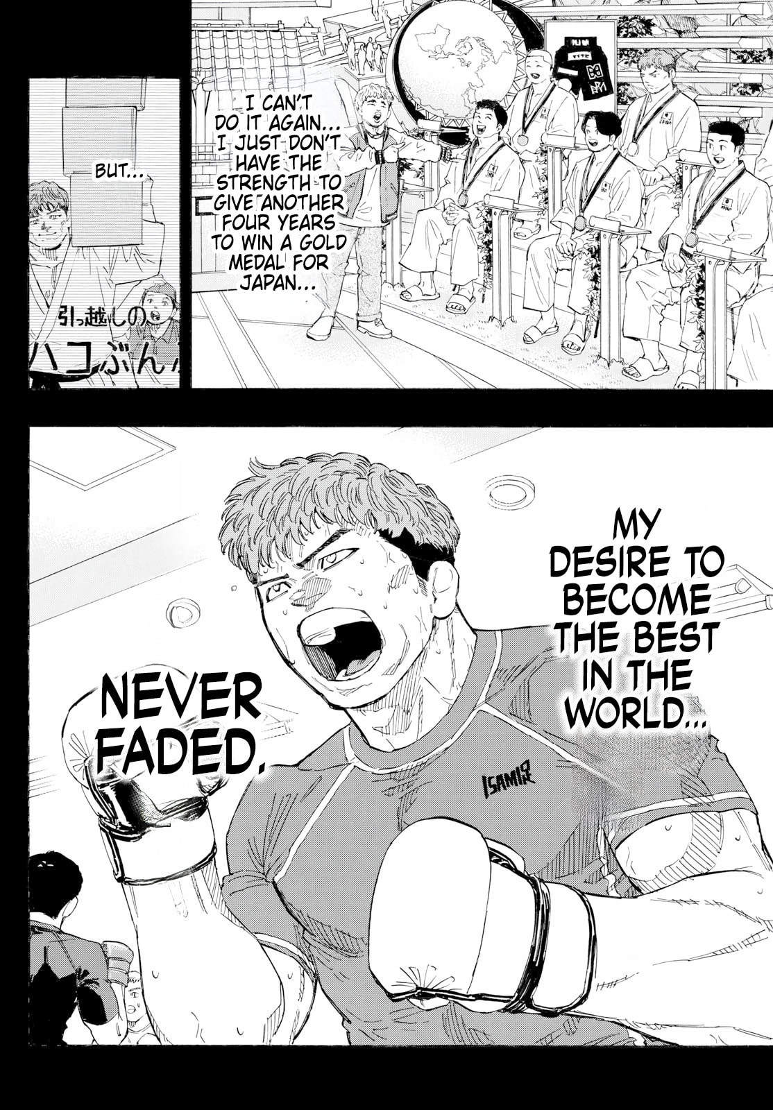 Red Blue Chapter 166 page 12 - 