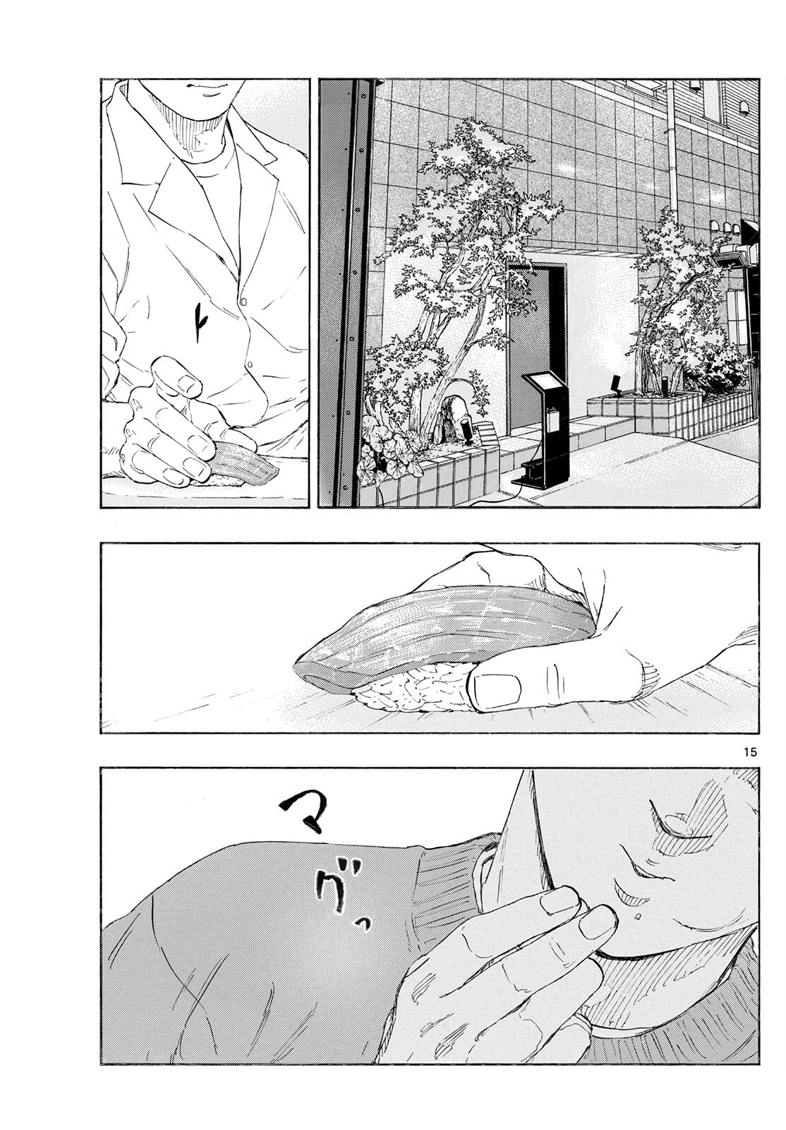 Red Blue Chapter 171 page 15 - 