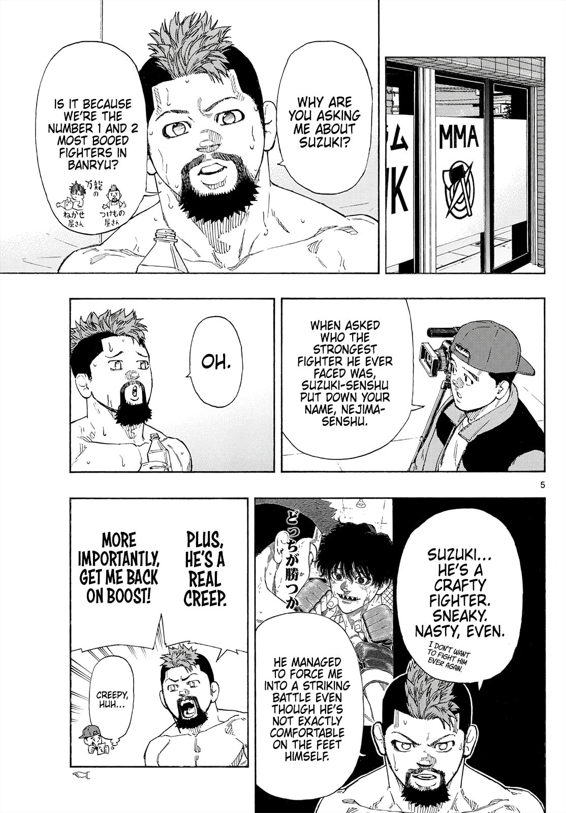 Red Blue Chapter 172 page 5 - 
