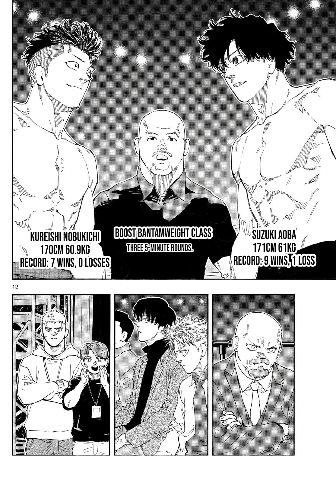 Red Blue Chapter 175 page 12 - 