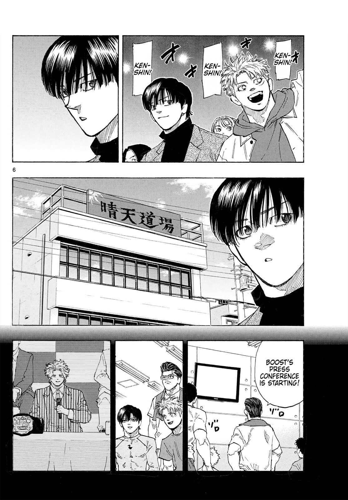 Red Blue Chapter 175 page 6 - 