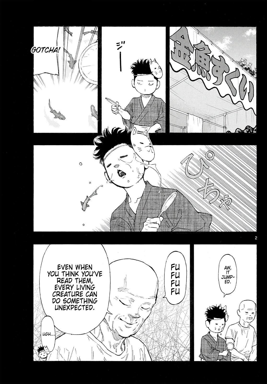 Red Blue Chapter 177 page 2 - 