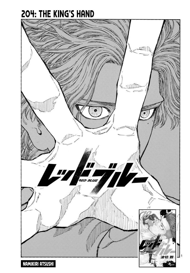 Red Blue Chapter 204 page 1 - 