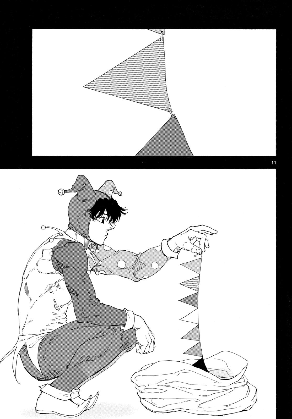 Red Blue Chapter 206 page 11 - 