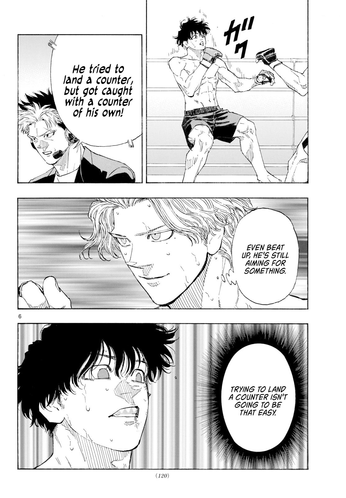 Red Blue Chapter 206 page 6 - 