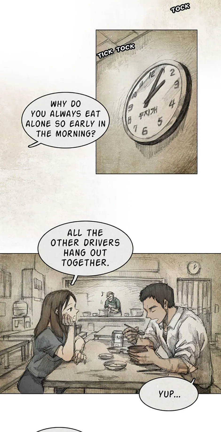 Read Red Cage chapter 4 image 13 on Lezhin