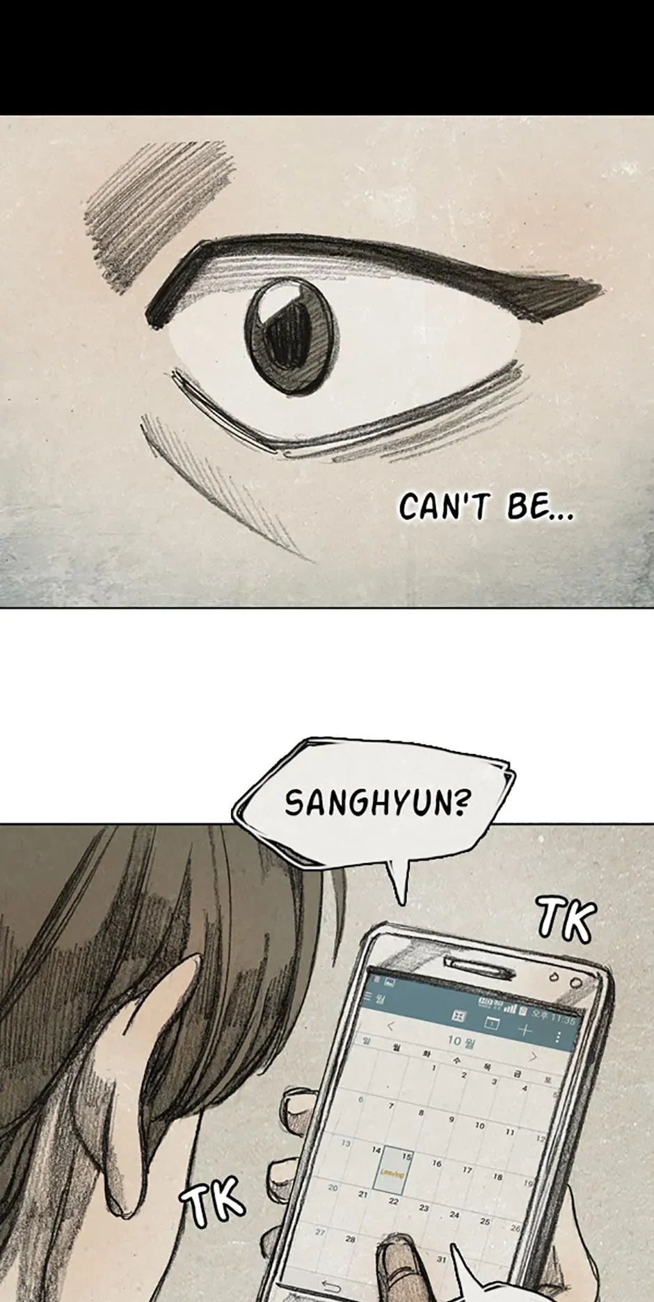 Read Red Cage chapter 55 image 30 on Lezhin