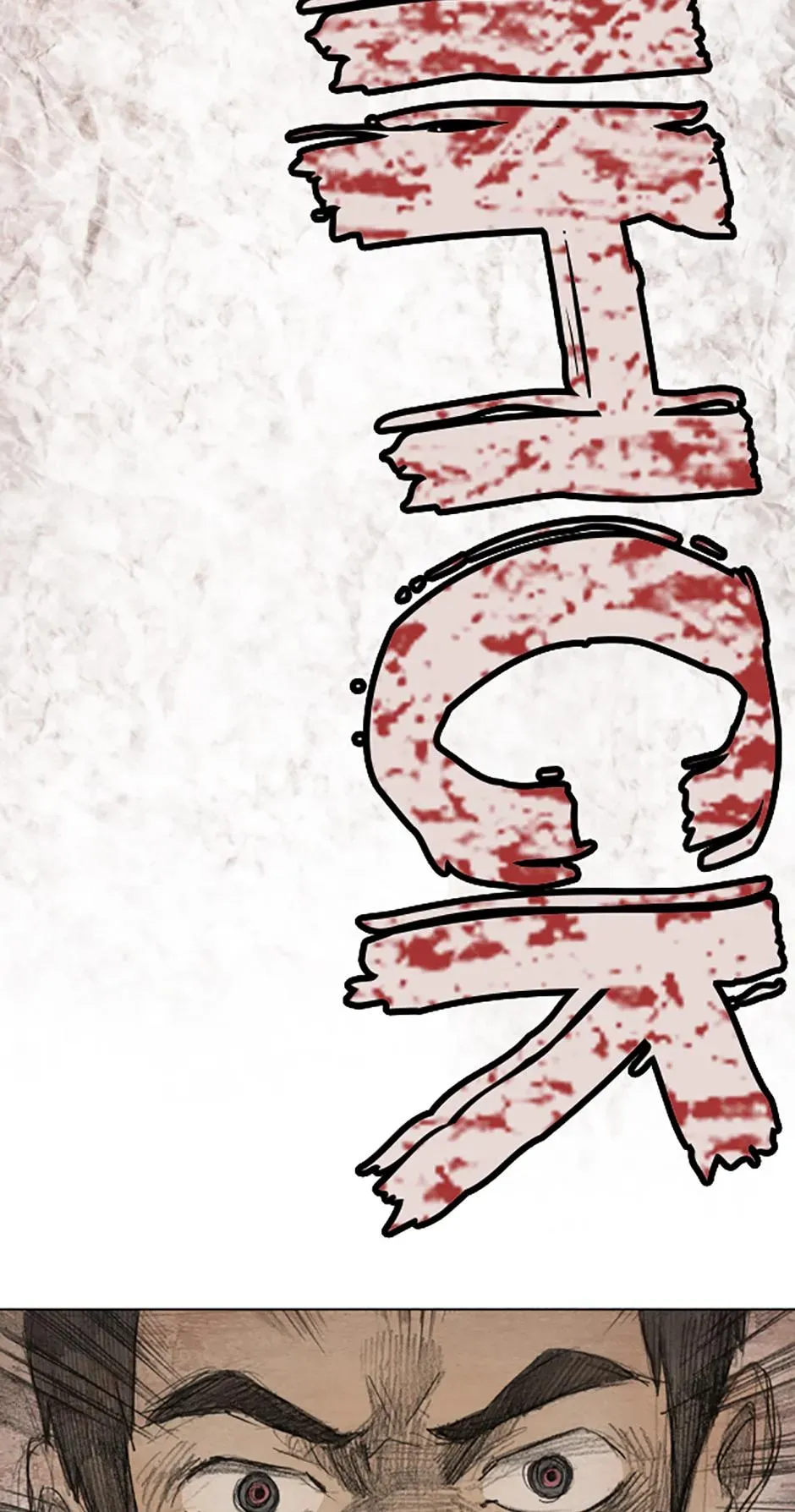 Read Red Cage chapter 8 image 32 on Lezhin